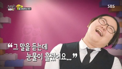 외모지상주의의 현실 (feat. 동상이몽) | 인스티즈