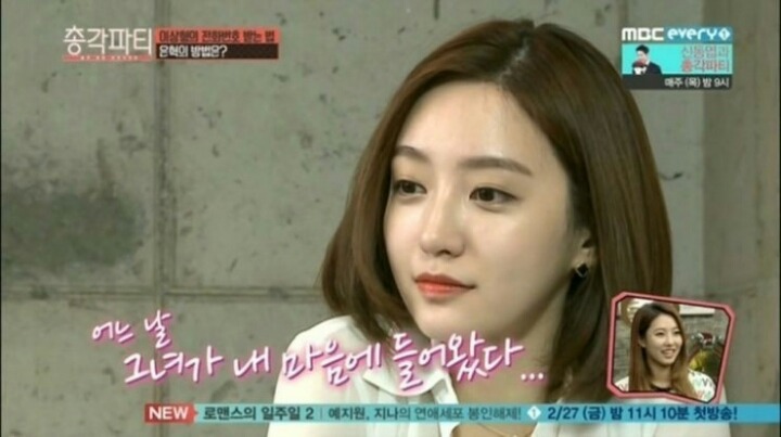 캠방송보다 실물이 이쁜 여BJ | 인스티즈