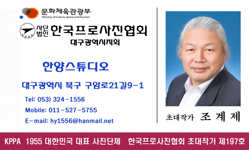 한양사진관 이미지