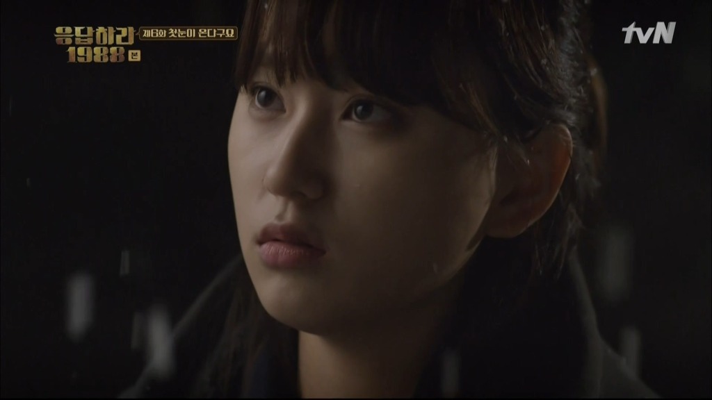 오늘자 응답하라 1988 꿀잼부분 | 인스티즈