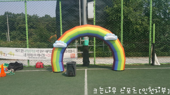 좋은나무유치원 이미지