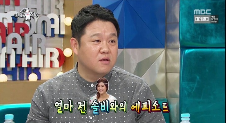 김구라를 당황시키는 솔비 에피소드.jpg | 인스티즈