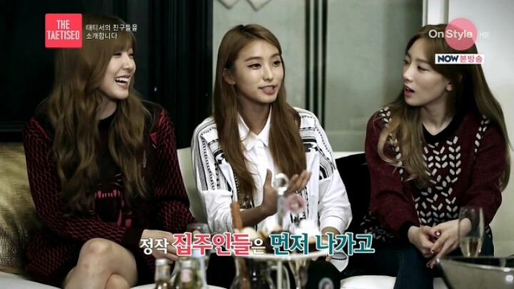 소녀시대 숙소에 놀러갔었던 씨스타 보라 | 인스티즈