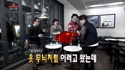 [무한도전] 세상에 다시 없을 희귀남 심형탁 | 인스티즈