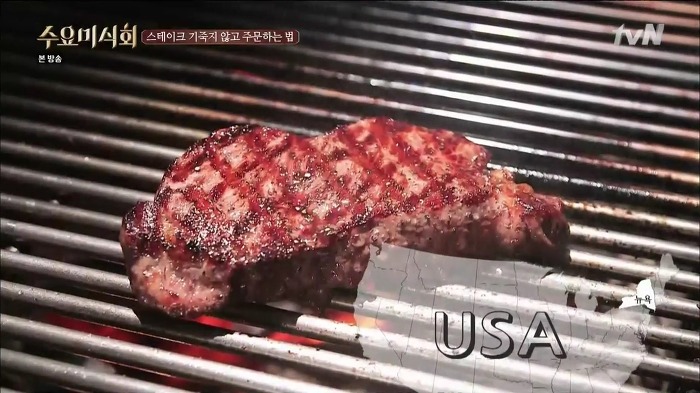 최현석 셰프가 알려주는 스테이크 주문하는 법 | 인스티즈