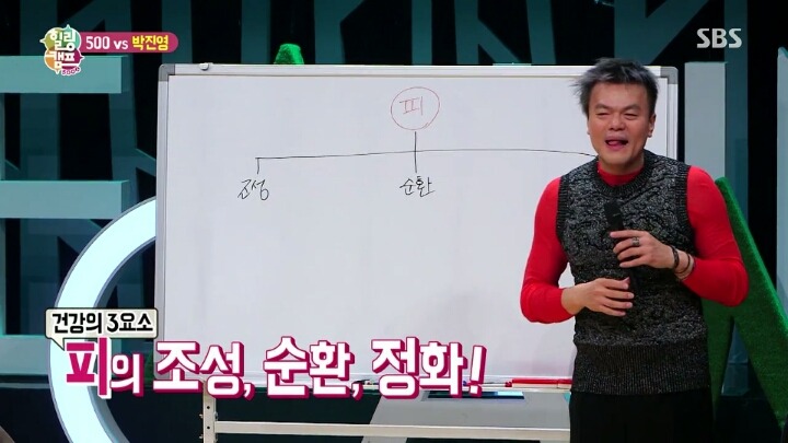 JYP 사장 박진영이 말하는 건강하게 사는법 | 인스티즈