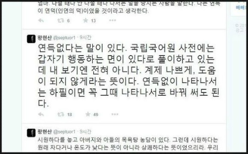 소갈딱지 이미지