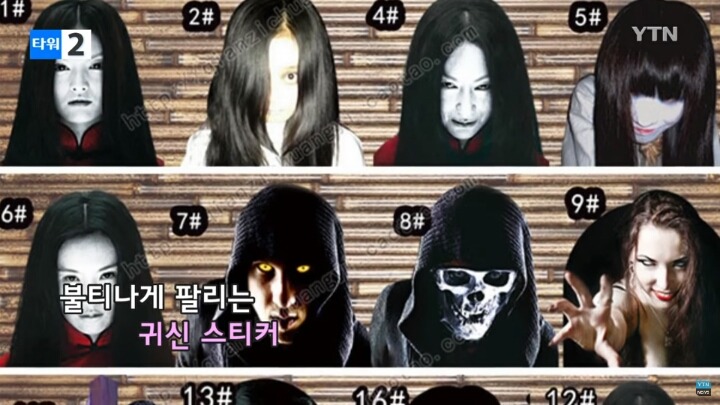 요즘 중국에서 유행중인 스티커 | 인스티즈