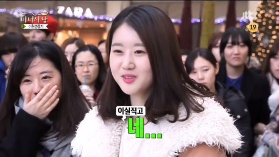 3분 조루에 관한 여성분들의 생각 | 인스티즈