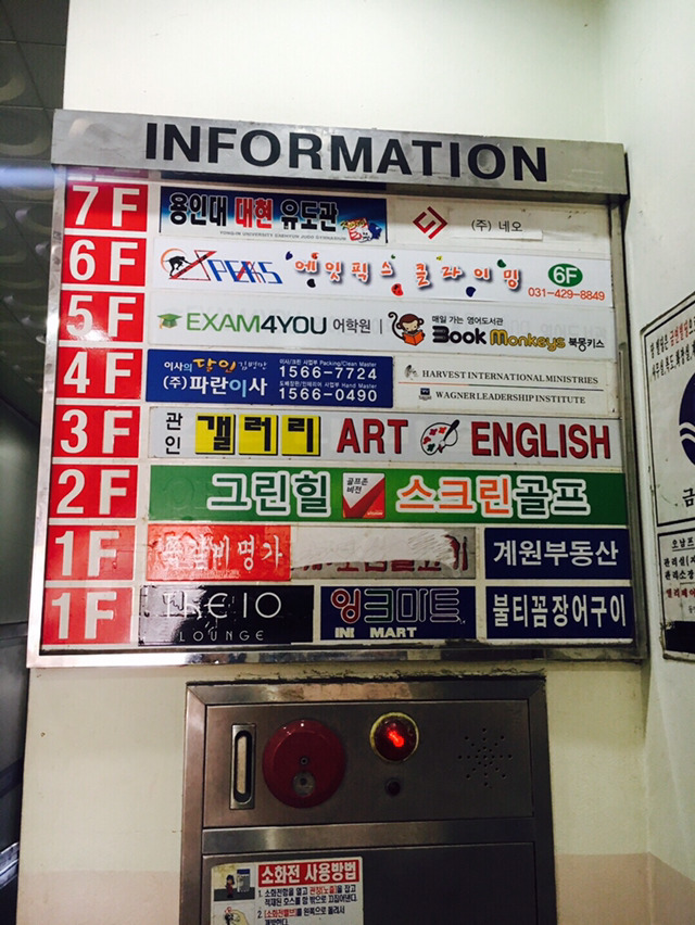 에잇픽스클라이밍 이미지