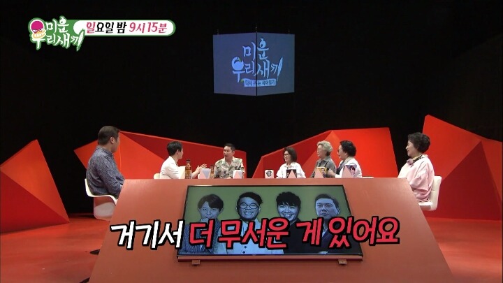 연정훈이 한가인에게 받는 벌 | 인스티즈