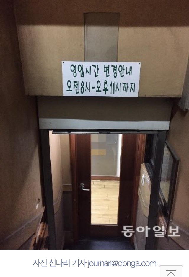 최순실 정유연 목욕탕 썰... | 인스티즈