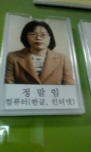 대한민국의 흔한 이름들 | 인스티즈
