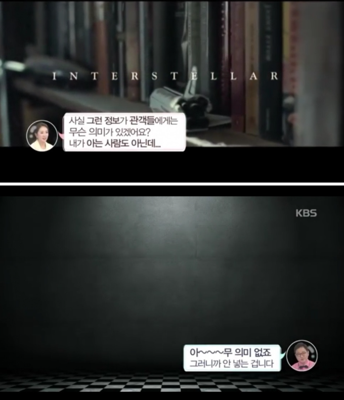 한국 영화 자막 특징 | 인스티즈