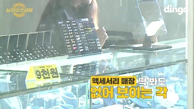 이상민 허세.jpg | 인스티즈