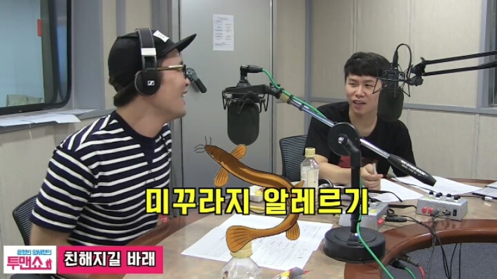 철벽하는 양세형ㅋㅋㅋㅋ | 인스티즈