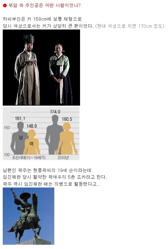 400년 전 무덤 속 편지 내용들 | 인스티즈