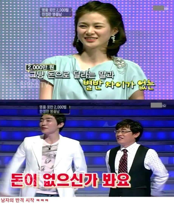 사이다남 | 인스티즈