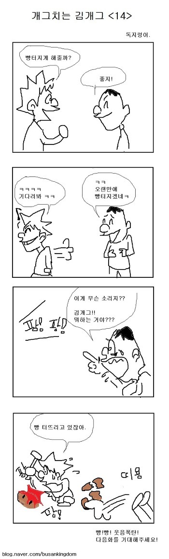 삶이 지치고 힘들때 보는 망가 | 인스티즈