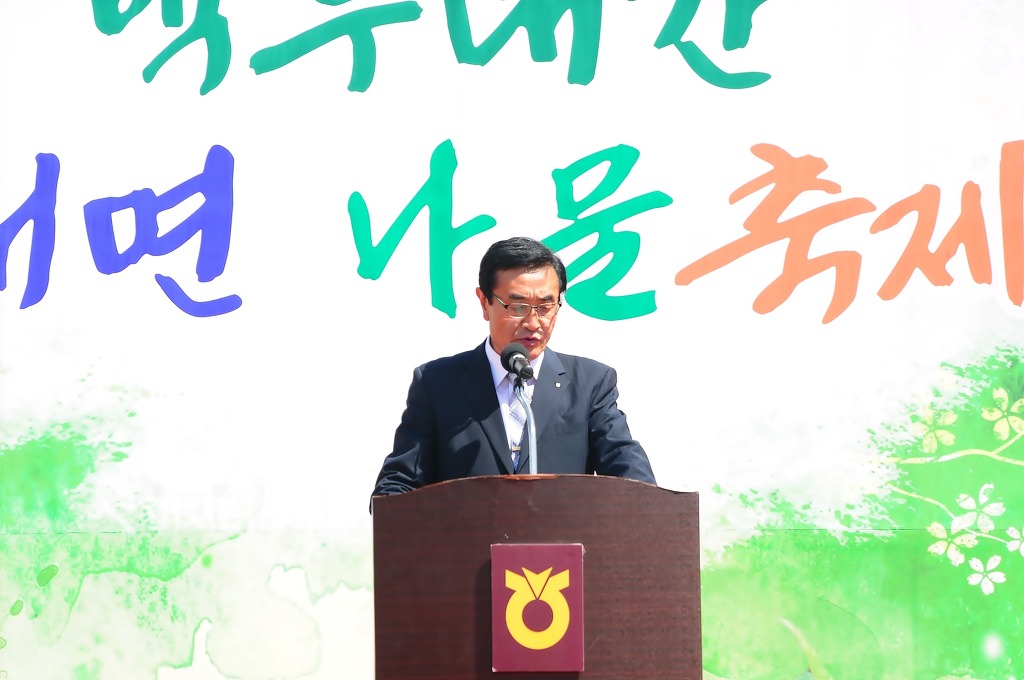 내면농업협동조합 이미지