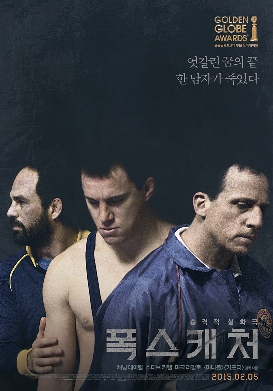 개인적인 2015년 최고의 외국 영화 BEST 10 | 인스티즈