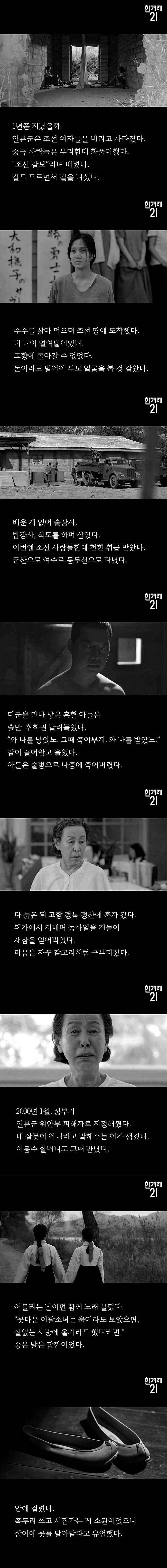 너희는 도대체 누구인가 | 인스티즈