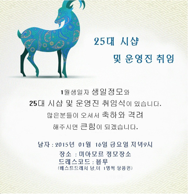 미아모르 이미지