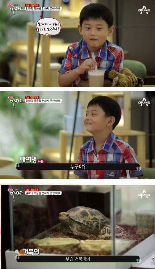 7살 아들에게 엄마의 죽음을 전하는 아빠 | 인스티즈