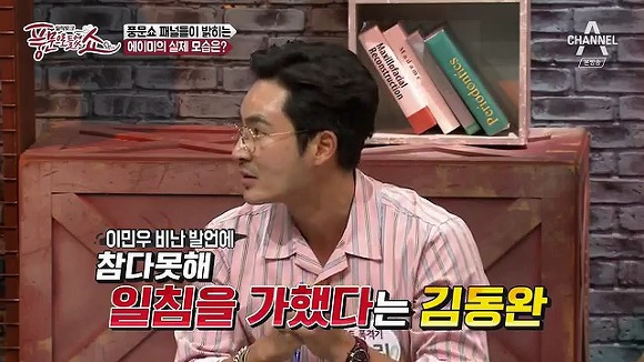 에이미의 자살기도를 부른 "풍문쇼" 문제의 방송내용.jpg | 인스티즈