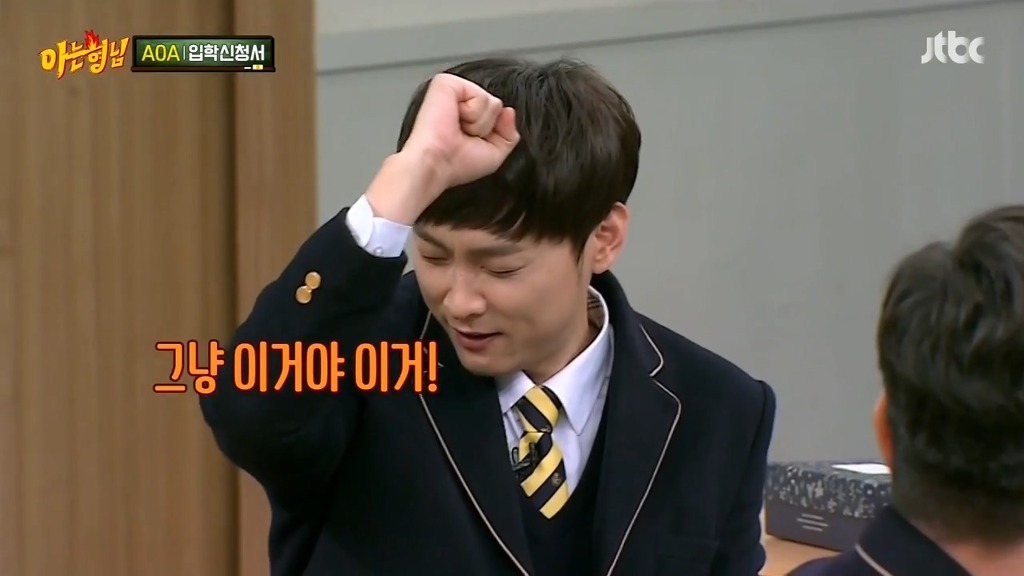 [아는형님] 장모님 드립 | 인스티즈