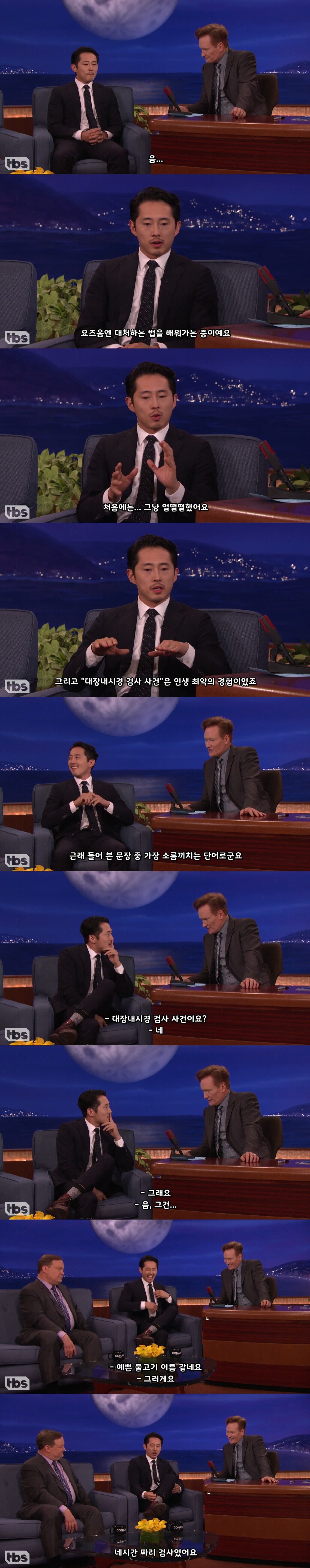 코난쇼] 스티븐 연의 인생중 최악의 경험 (feat. 대장내시경) | 인스티즈