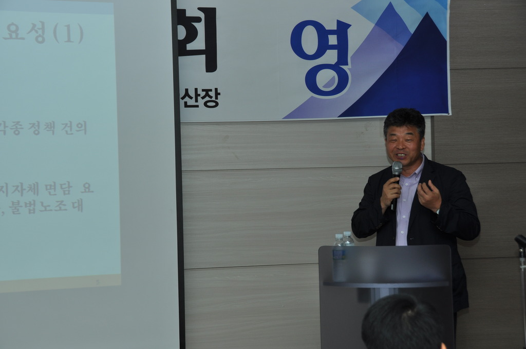 건설협동조합 이미지