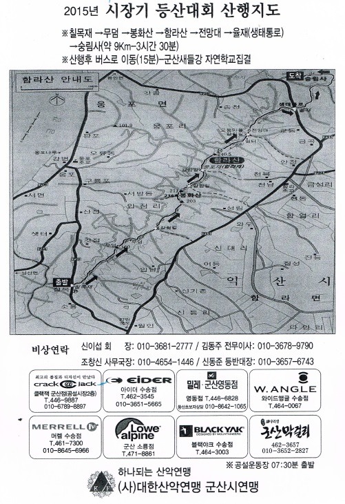 월명주유소 이미지