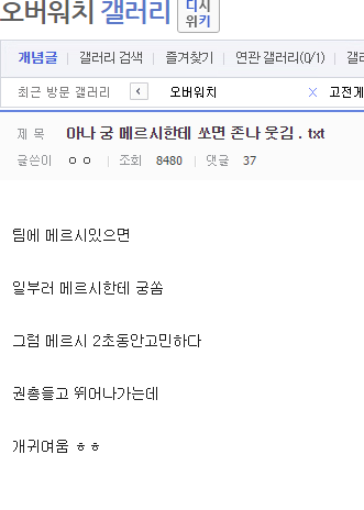 dc의 어떤 아나 플레이어.jpg | 인스티즈