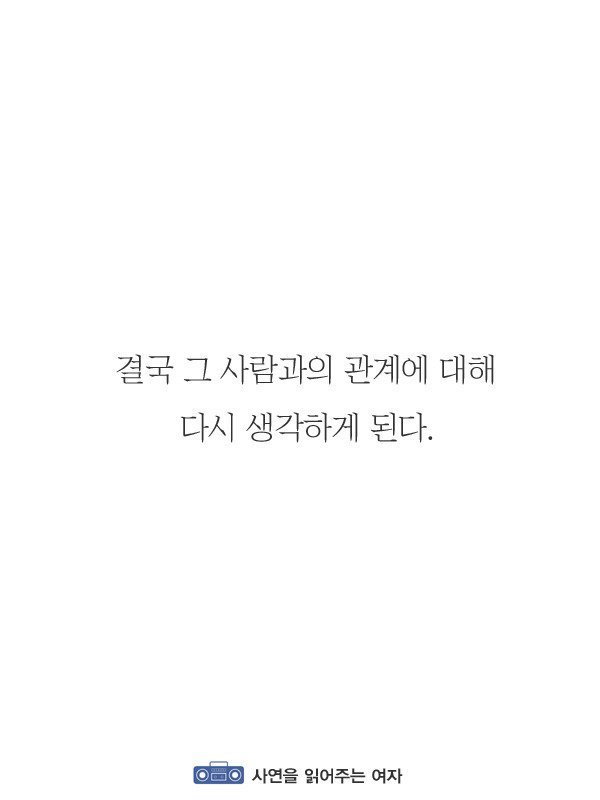 자기말이 무조건 옳다고 생각하는 사람들의 특징 | 인스티즈