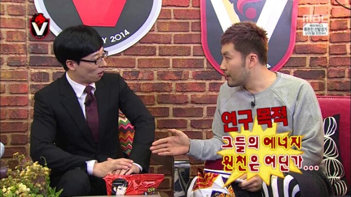 [무한도전] 무도 청문회 | 인스티즈