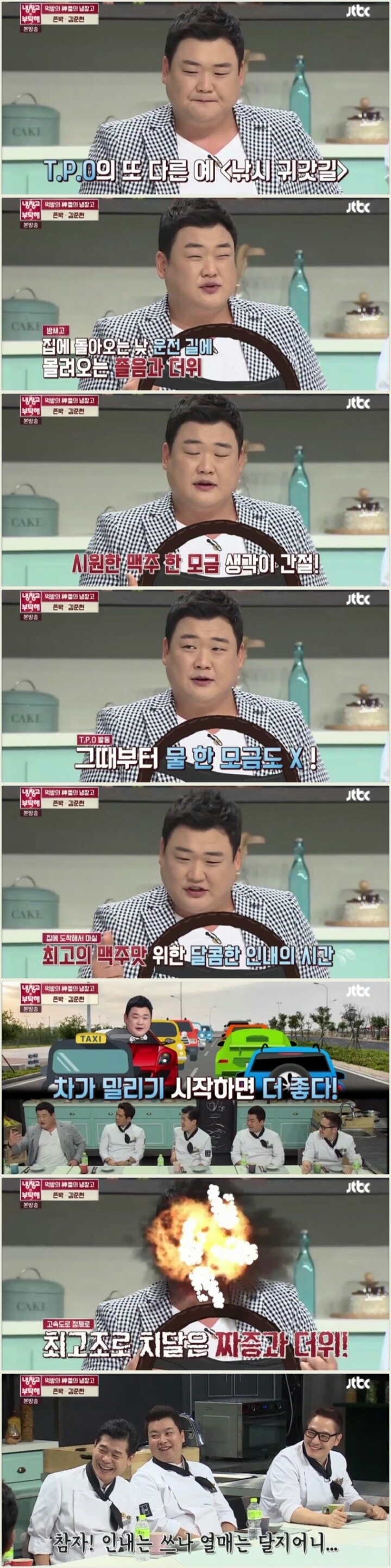 음식을 대하는 김준현의 마인드 | 인스티즈