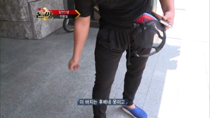 개그맨 김현철의 협찬인생.JPG | 인스티즈