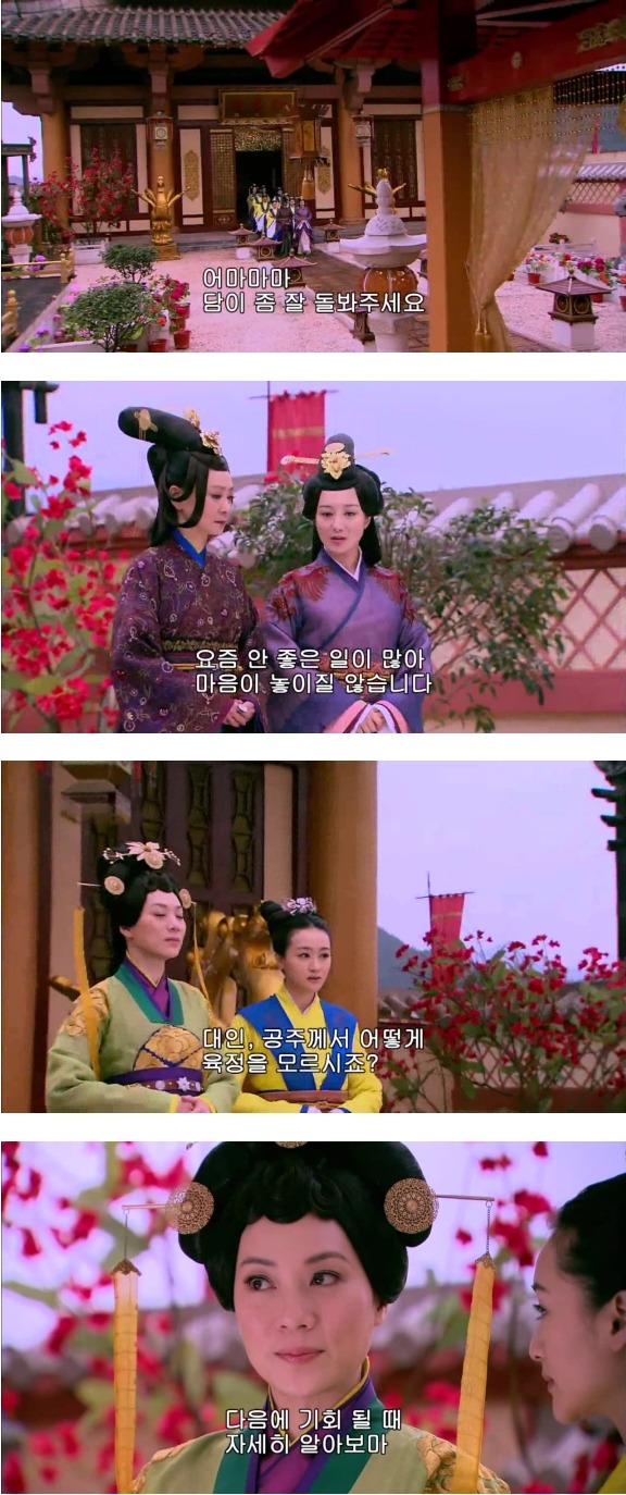 [여상육정] 후궁견환전 이후 최고의 궁중암투 드라마 5편 | 인스티즈