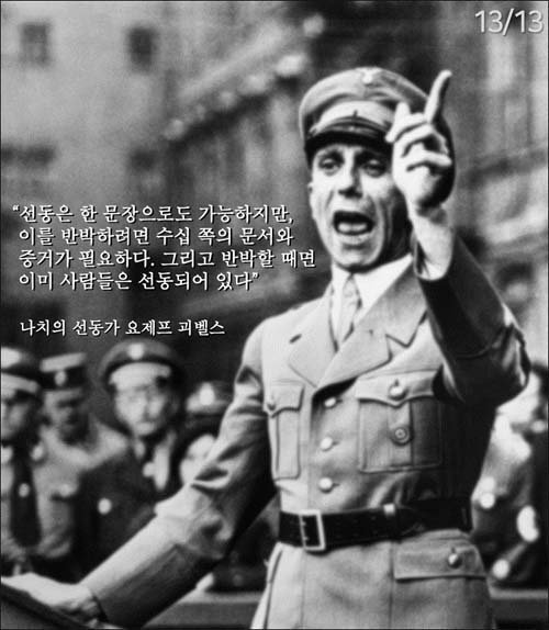 SBS 보도가 용서받지 못할 이유 | 인스티즈