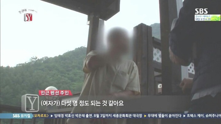 수려한 외모와 화려한 언변으로 여자들을 홀린 사기꾼.jpg (궁금한 이야기Y) | 인스티즈