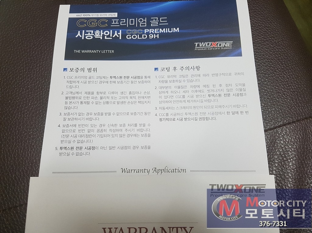 투엑스원 이미지