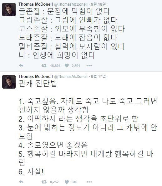 특이점이 온 외국인의 한국어 트윗.jpg +추가 | 인스티즈