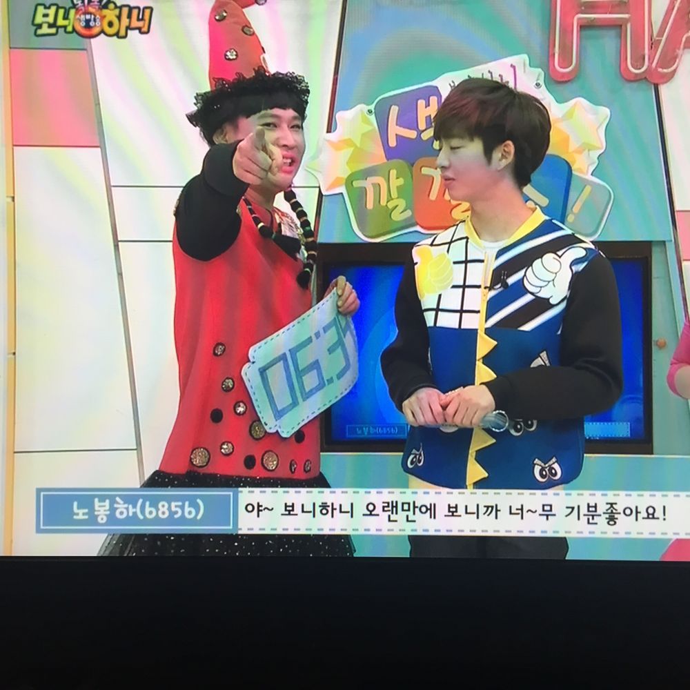 어린이 프로그램 EBS 보니하니에 난데없이 난입된 일베충들... | 인스티즈
