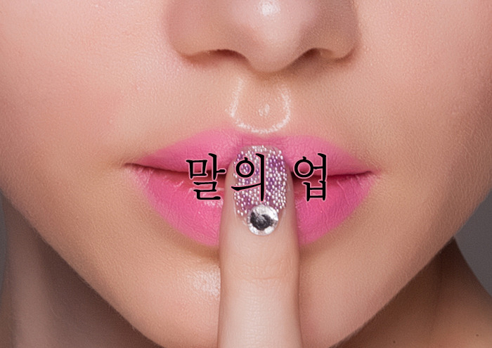 과학적으로 증명되거나 출처가 어딘지 모르는데도 혼자 확신을 갖고 있는것들이 있나요? | 인스티즈