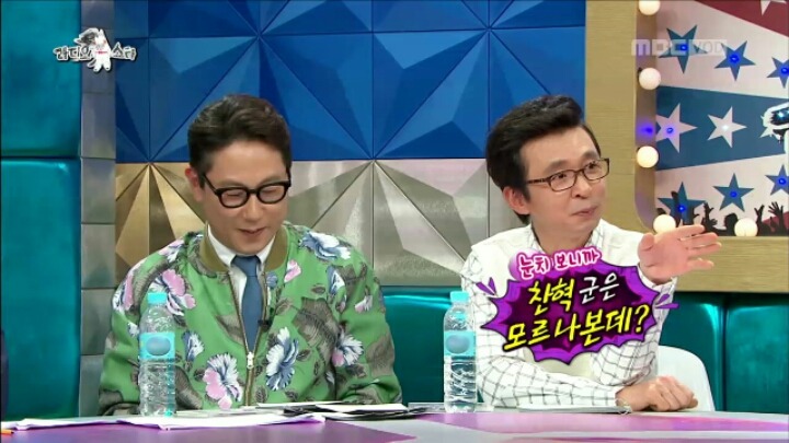 [라디오스타] 동생의 연애 적극 찬성한다는 찬혁 | 인스티즈