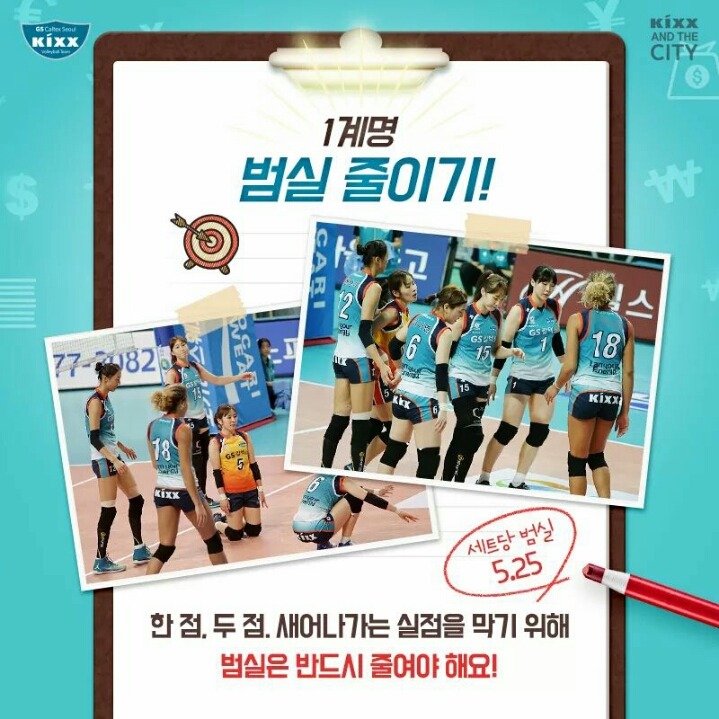 2017년 승리부자되기 | 인스티즈