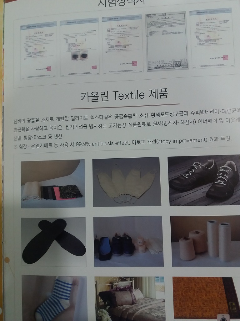 대성실업(주) 이미지