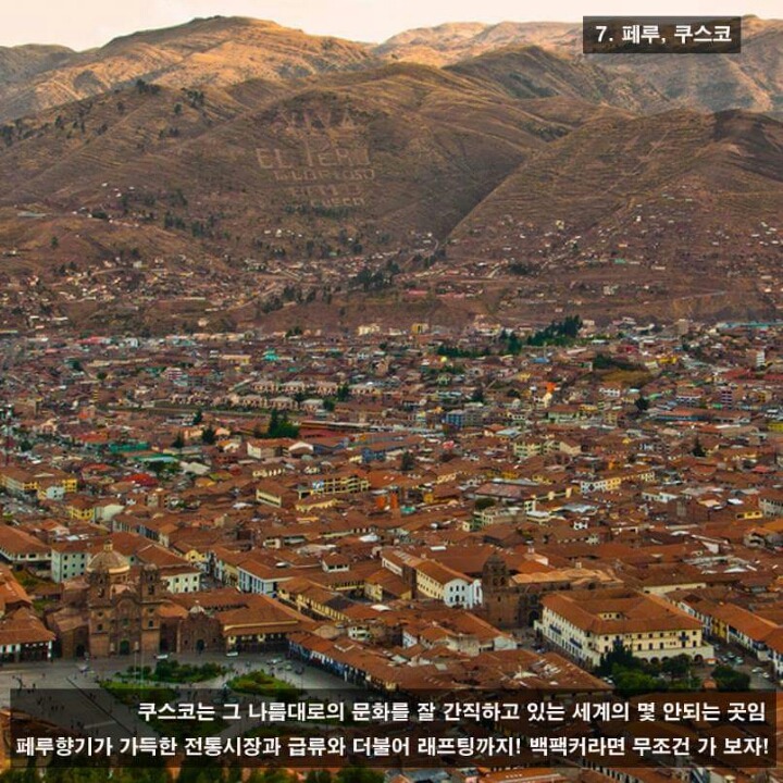 여행매니아 이미지