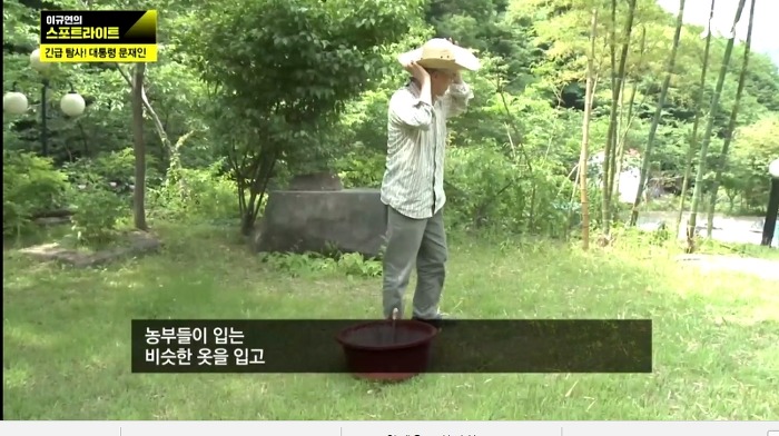 문재인을 정치로 내보내려고 8일간 농성을해도 안 하겠다는 거예요.jpg | 인스티즈